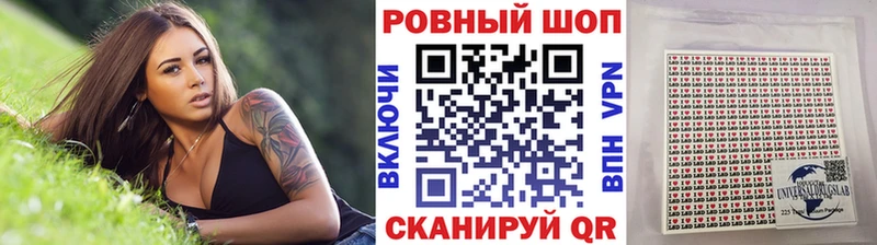 Галлюциногенные грибы Спасск-Дальний