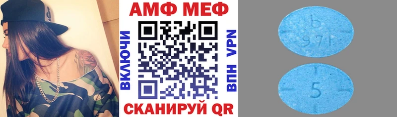 блэк спрут ссылки  Спасск-Дальний  Amphetamine VHQ 