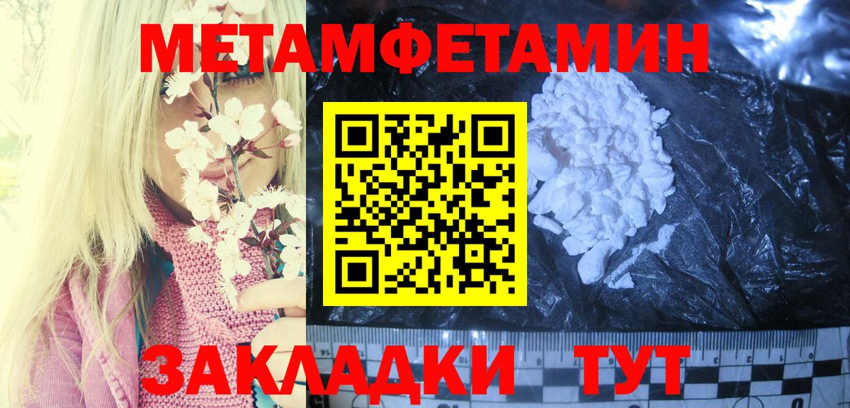 АМФ Розовый  АМФ  Спасск-Дальний  АМФЕТАМИН  даркнет какой сайт  Вход с VPN 