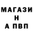 Alpha-PVP Соль tumoh05