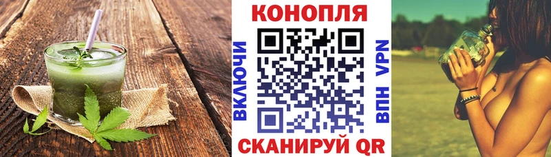 Cannafood конопля  гидра ONION  Спасск-Дальний 