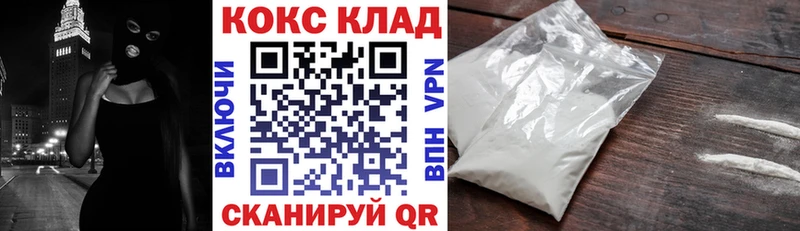 Кокаин Боливия  где продают   МЕГА рабочий сайт  Спасск-Дальний 