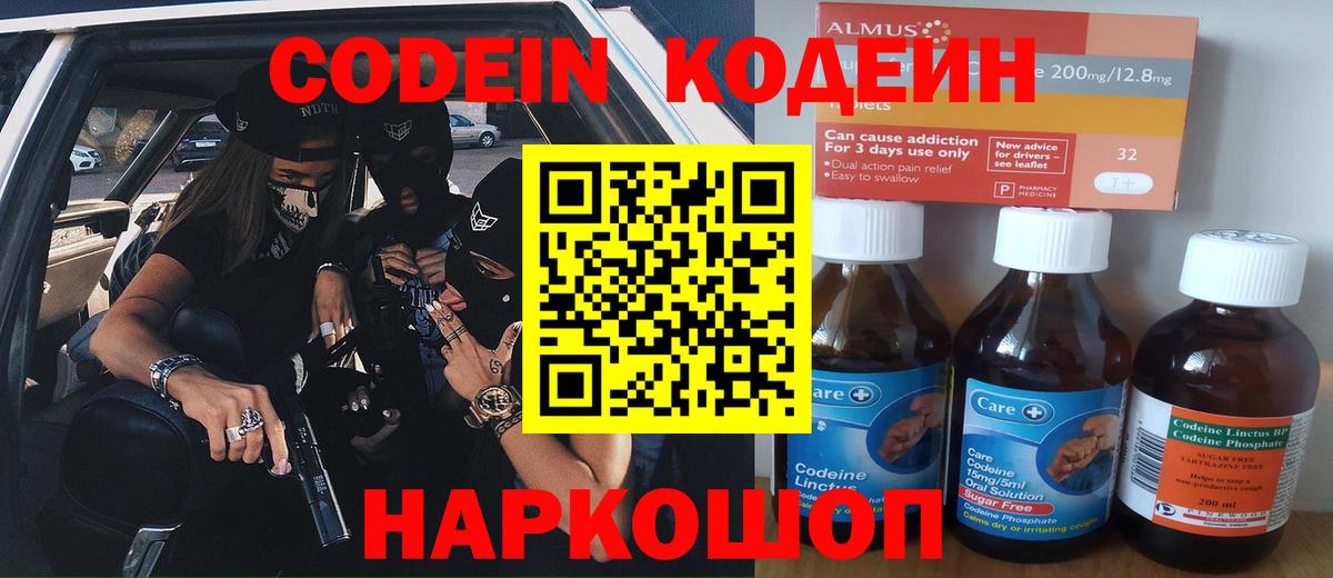 Спасск-Дальний  КОКАИН  Каннабис  Амфетамин   Вход с VPN  Меф кристаллы  А ПВП СОЛЬ кристаллы  ГАШИШ 