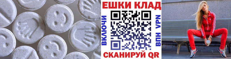 маркетплейс состав  Спасск-Дальний  Ecstasy ешки  ссылка на мегу зеркало 