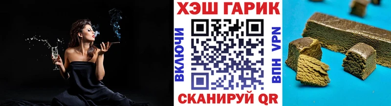 ГАШ индика сатива  Спасск-Дальний 