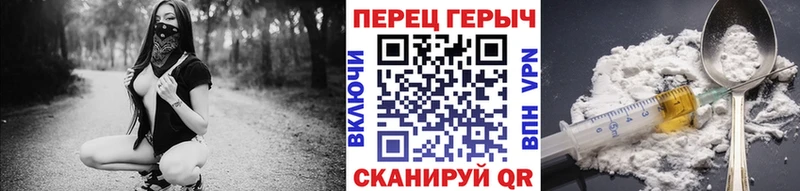 МЕГА   Спасск-Дальний  Героин белый  наркота 