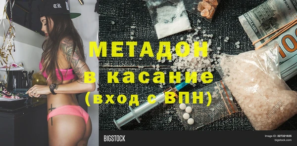 кокаин перу Баксан
