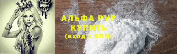 кокаин перу Баксан