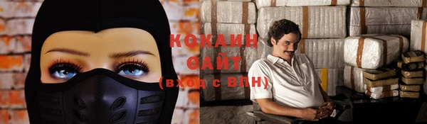 кокаин перу Баксан