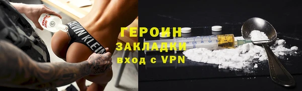 кокаин перу Баксан