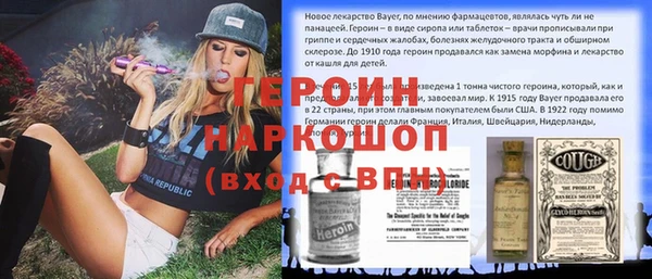 jwh Балахна