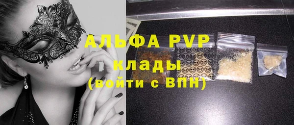 jwh Балахна