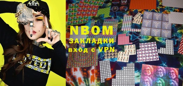 кокаин перу Баксан