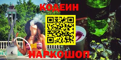 меф VHQ Краснознаменск