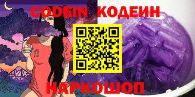 меф VHQ Краснознаменск