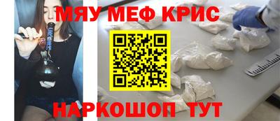 наркотики Краснокаменск