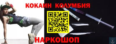 меф VHQ Краснознаменск