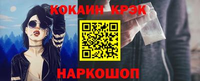 наркотики Краснокаменск