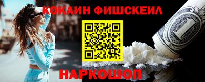 наркотики Краснокаменск