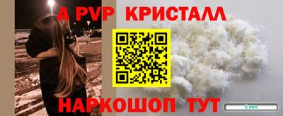 jwh Краснодар