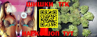 наркотики Краснокаменск