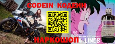 наркотики Краснокаменск