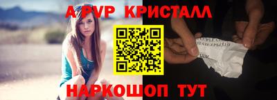 меф VHQ Краснознаменск