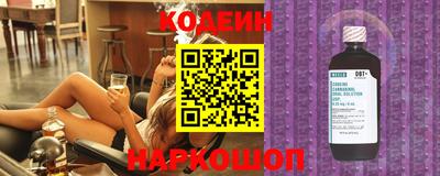 наркотики Краснокаменск