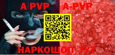 меф VHQ Краснознаменск