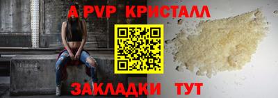 меф VHQ Краснознаменск