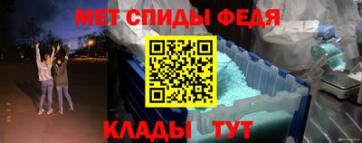 меф VHQ Краснознаменск