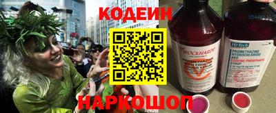 наркотики Краснокаменск