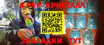 наркотики Краснокаменск