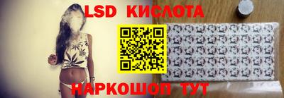 меф VHQ Краснознаменск
