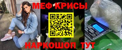 наркотики Краснокаменск