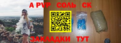 jwh Краснодар