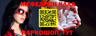 наркотики Краснокаменск