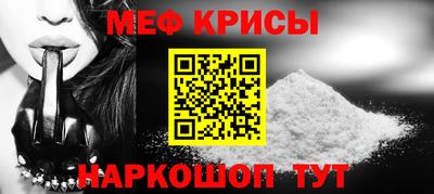 наркотики Краснокаменск