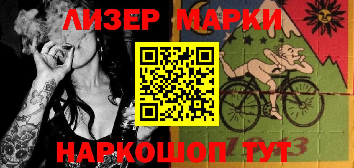 Псилоцибиновые грибы Спасск-Дальний