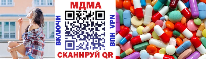 MDMA VHQ  mega как войти  Спасск-Дальний 