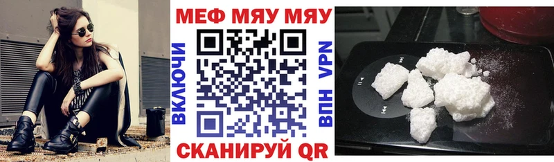 Мефедрон мука  мега ТОР  Спасск-Дальний 