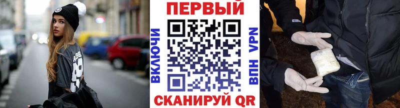 МЕТАМФЕТАМИН Methamphetamine Спасск-Дальний