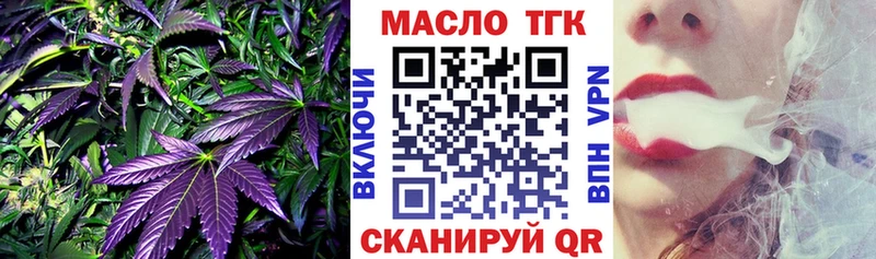 где можно купить наркотик дарк нет телеграм Дистиллят ТГК вейп с тгк Спасск-Дальний
