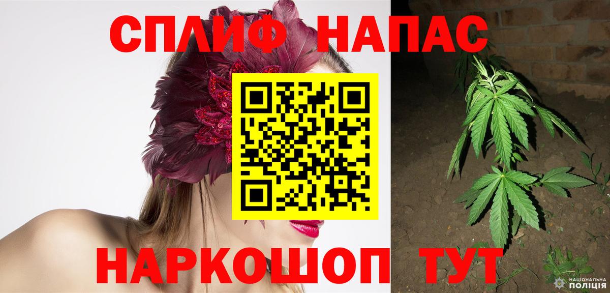 МАРИХУАНА тримм  Шишки марихуана ГИДРОПОН  Вход с VPN  Спасск-Дальний  Конопля план 